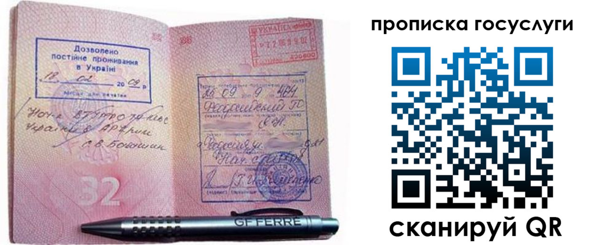 найти адрес прописки в Карачаево-Черкесии