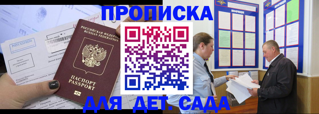 временная регистрация госуслуги в Карачаево-Черкесии
