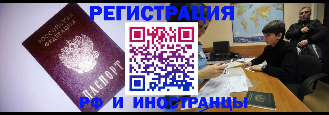 регистрация для дет. сада в Карачаево-Черкесии